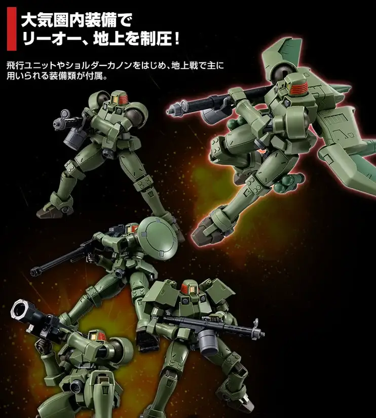 HGAC 1/144 LEO (FULL WEAPON SET) -Figurines Du Modèle ngcb1