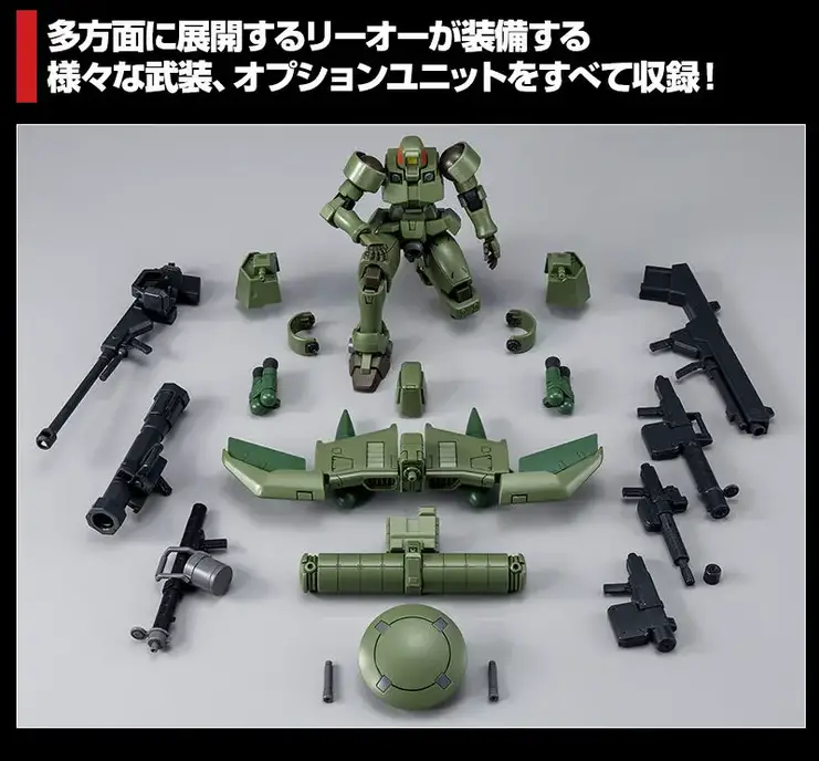 HGAC 1/144 LEO (FULL WEAPON SET) -Figurines Du Modèle ngcb1